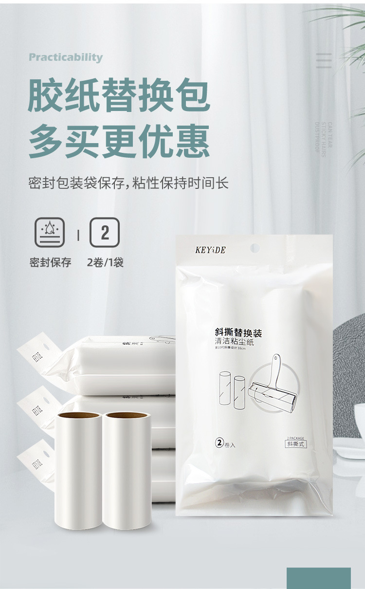 粘毛器详情750_08
