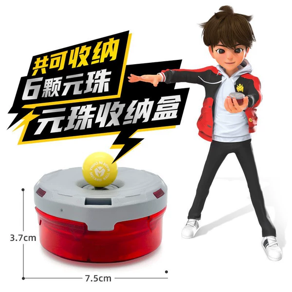 Yuanzhu storage box