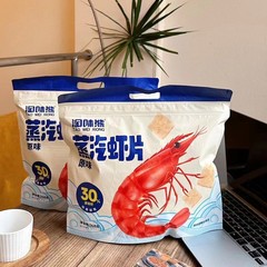 いたずら熊蒸気海老片原味大海老片海老片ネット赤爆金オフィスカジュアル膨化スナックポテトチップス