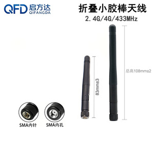 2.4G�ۯB�z���쾀wifi�{��ģ�K4G�쾀/SMA���Ã�������433С�쾀