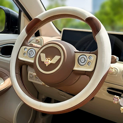 Cover Interior Decoration, Hongguang Mini Macaron | Steering wheel cover