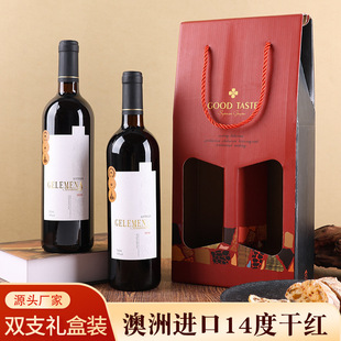 �����M�ڸɼt14��750ML���ѾƶY���b��Ո ��Y���ֶY���l���l���]