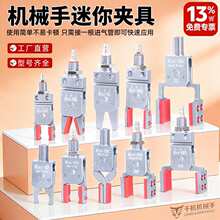 ��е������С�о�Mini-ERG/EHRG�����ˮ�ڼ�ע�ܻ��ӿ��������