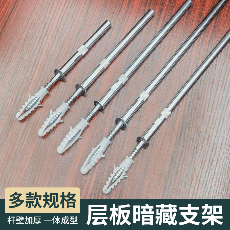 Hidden shelf support wall bookshelf invisible nail fixed support…