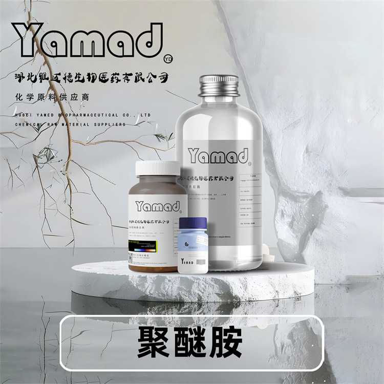 聚醚胺 M600 M1000 M2070 多型号 9046-10-0 无色液体 包装规格1k