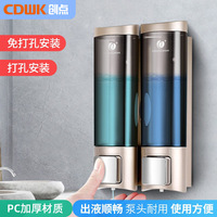酒店专用免打孔皂液器卫生洗手间宾馆壁挂式洗发水沐浴露洗手液盒