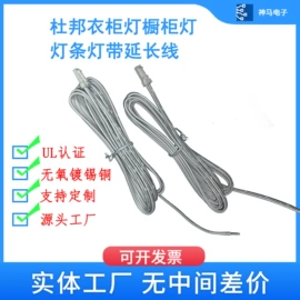 电子线;排线;电热线