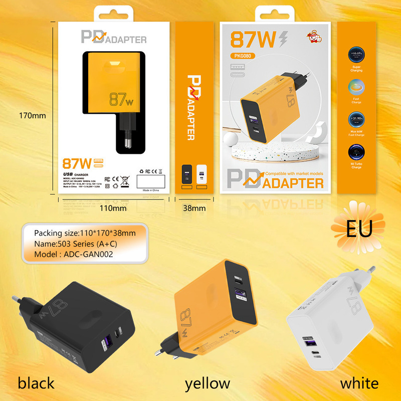 国境を越えたプライベートモデル TYPE-C+USB デュアル回線急速充電 87W 充電器ヨーロッパ、アメリカ、イギリス USB-C 充電ヘッド工場|undefined