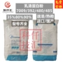 营养wpi90wpc80乳清强化剂
