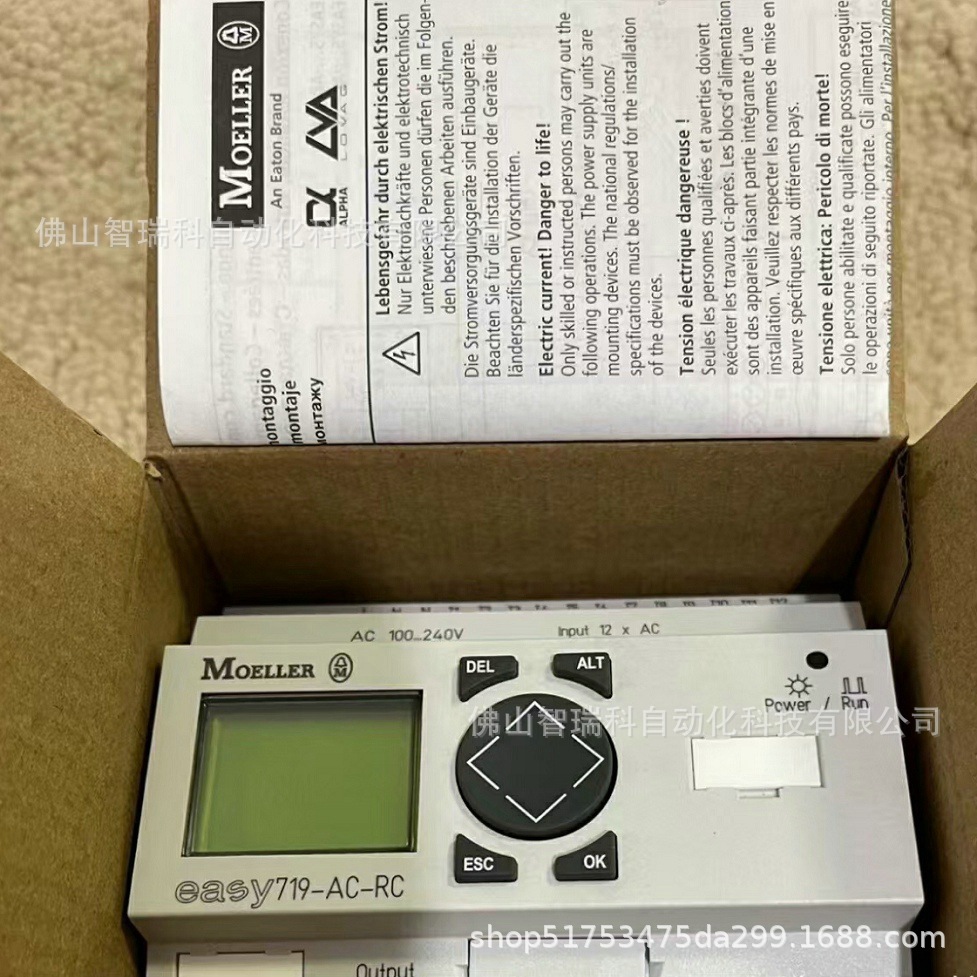 伊顿穆勒PLC控制器 EASY512-AC-RC 全新现货咨询顺丰包邮议价