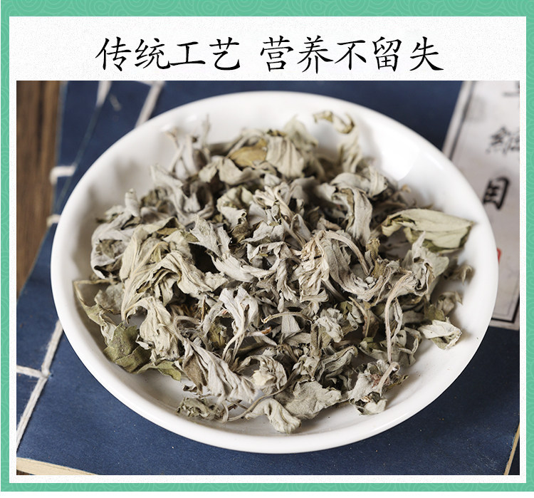 Premium Wild Dried Mugwort Leaves Ai Ye 500g Natural Artemisia argyi for Foot Soak and Moxibustion specifications