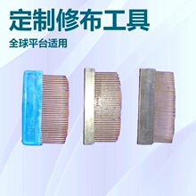 ������ˮ����֯����֯֯���޲�����4284��ľ�������������޲�����