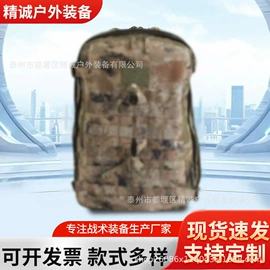 战术双肩背包;其他头部防护;伪装网