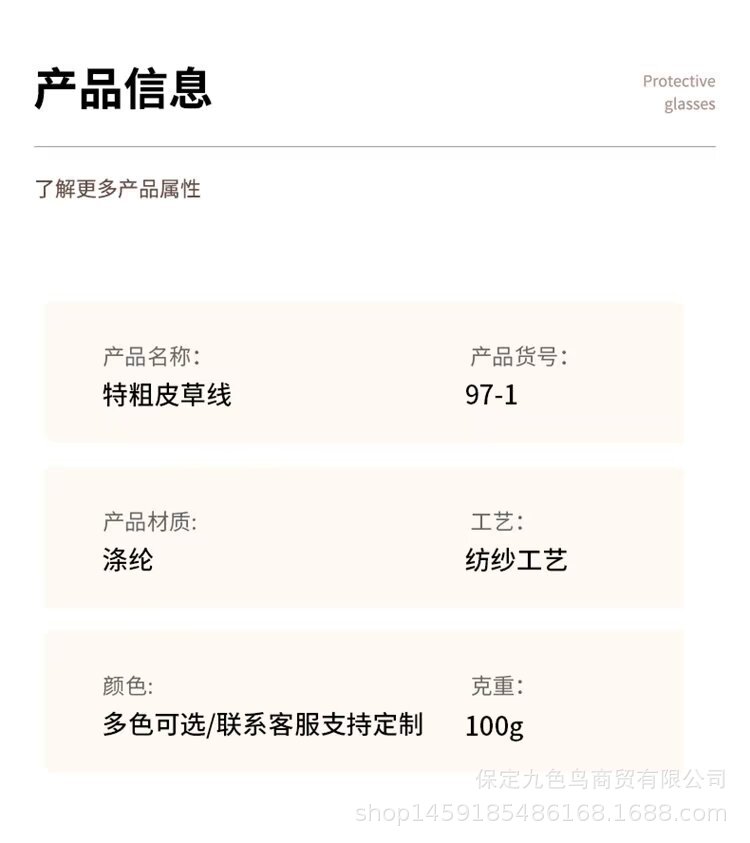 详情8.jpg