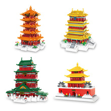 黄鹤楼岳阳楼立体建筑积木模型摆旅游景区纪念品件拼装玩具礼品