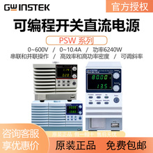 GWINSTEK��γPSWϵ�ж�ͨ��������ֱ����Դ�ɵ�б�ʿɱ��PSW-Mϵ