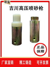 ������ɰ�Cֱ��ʽ���^̼��������С���׽Ӈ�ɰ���⏽35MM��ɳ����