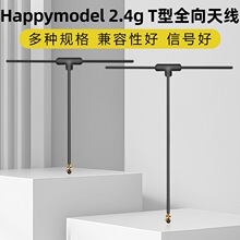Happymodel Elrs2.4g T�ͽ��ՙC�쾀������ȫ��������TBSTracer