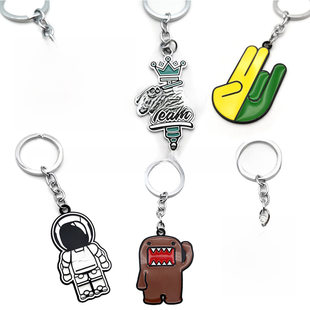 (Cross-border trading), (Wholesale), creative modified pendant for keys, (Physicals)