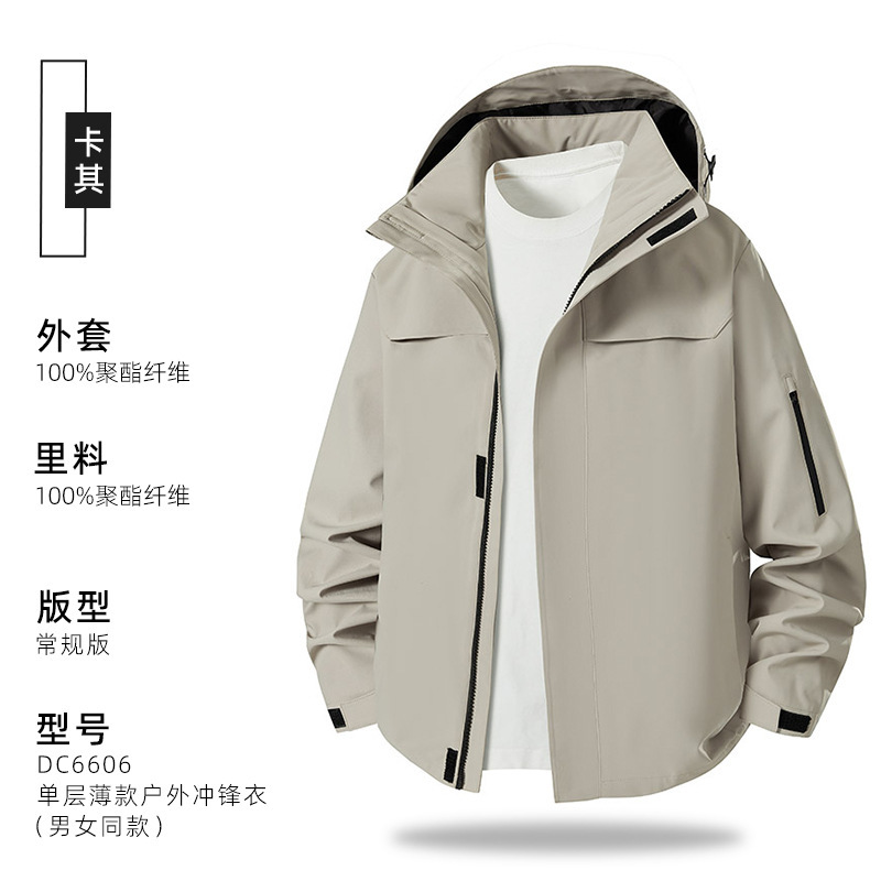 薄款单冲防水风衣工作服企业工装连帽夹克冲锋衣外套定制印logo|undefined