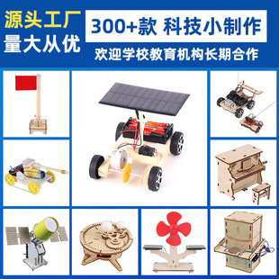 ��С�W���Ƽ�С������ͯ�ƌW���팍����b�WУsteam�ֹ�diy���