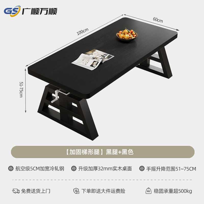 升降茶几客厅家用吃饭餐桌多功能实木学习书桌工作台手摇升降桌子|undefined