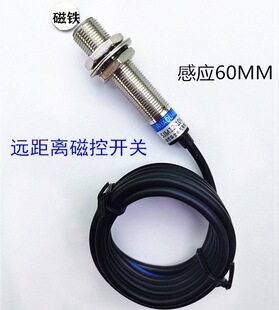 SJM12-60N1����ʽ�ӽ��_�PNPN���Դ��F�Б�6CM�h���x������12V24V