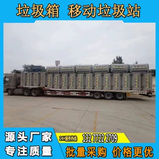 勾臂垃圾箱建筑垃圾箱 钩臂式垃圾箱 方形街道勾臂垃圾箱定制
