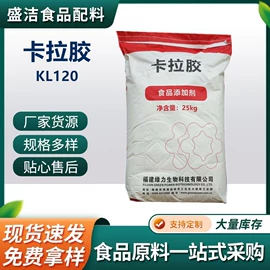 营养强化剂;增稠剂;甜味剂