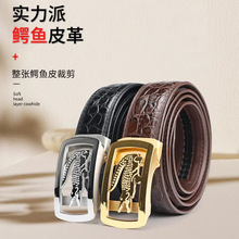 鳄鱼皮皮带男士高档自动扣腰带商务休闲真皮裤带奢华钢扣正品批发