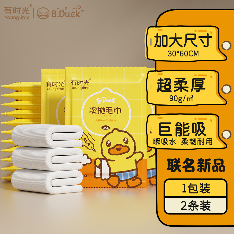 [BD 조인트] 두꺼운 수건 2팩 30*60cm