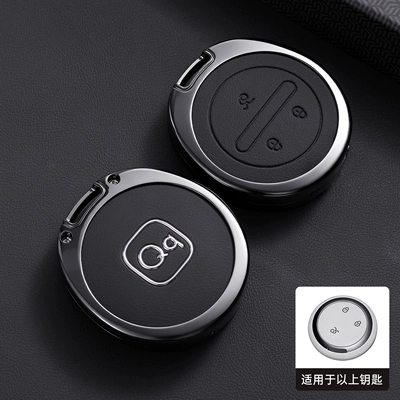 Cases, Stylish and High-End — Car key bag - type-a-high-end-black-single-shell