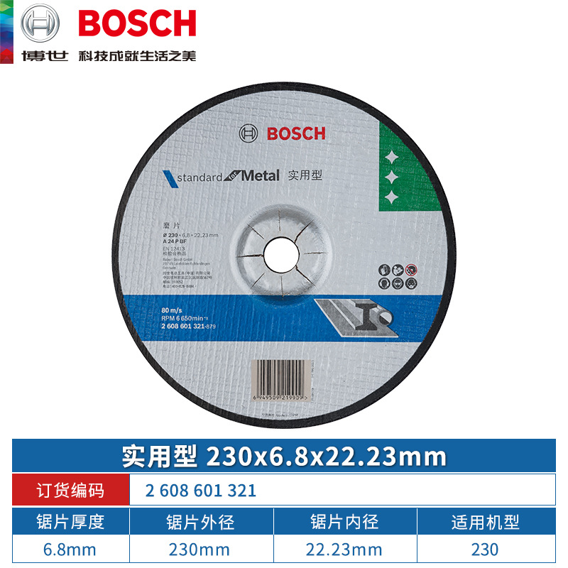 Disco de pulido del disco de corte de la amoladora angular de Bosch 100 tipo disco de pulido del ángulo del acero inoxidable del metal