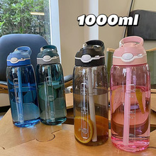 1000ML�������\��ˮ����ˮ���͸ߜ�����ƿ�ļ�������̫�ձ��i�ۿ�