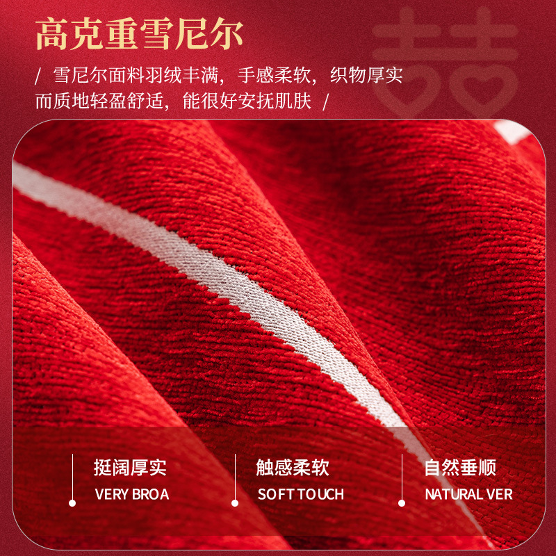 Cojín del sofá de la boda sofá rojo cubierta de tela Año Nuevo sofá decorativo toalla cubierta festiva sala de bodas sofá decorativo cubierta