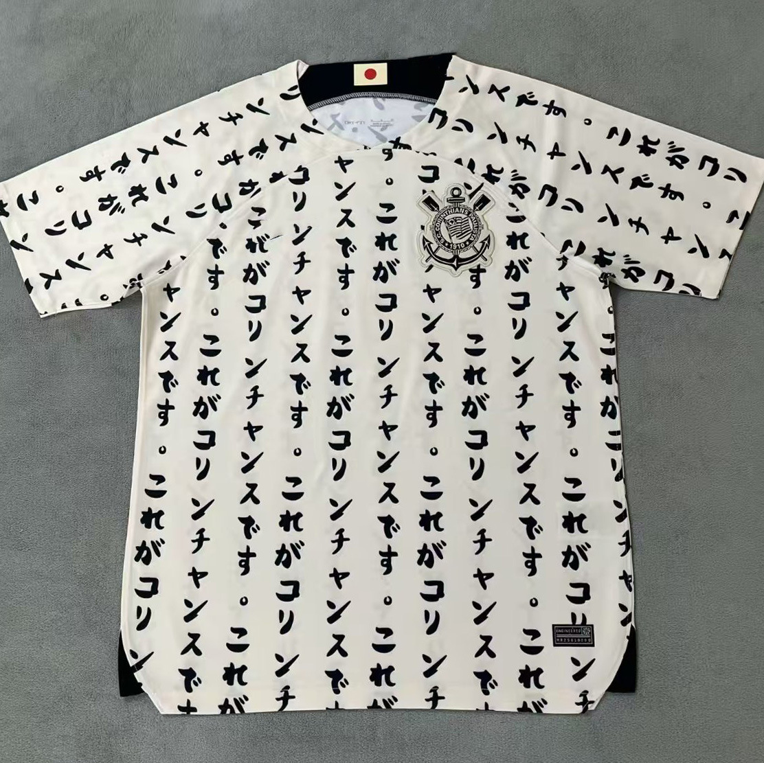 2223 고린도전서 세 손님