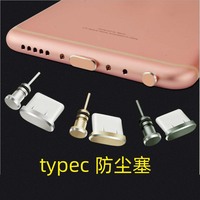 Phích cắm chống bụi kim loại Type-C, phù hợp với điện thoại Apple iPhone 15 Pro Max và điện thoại Android