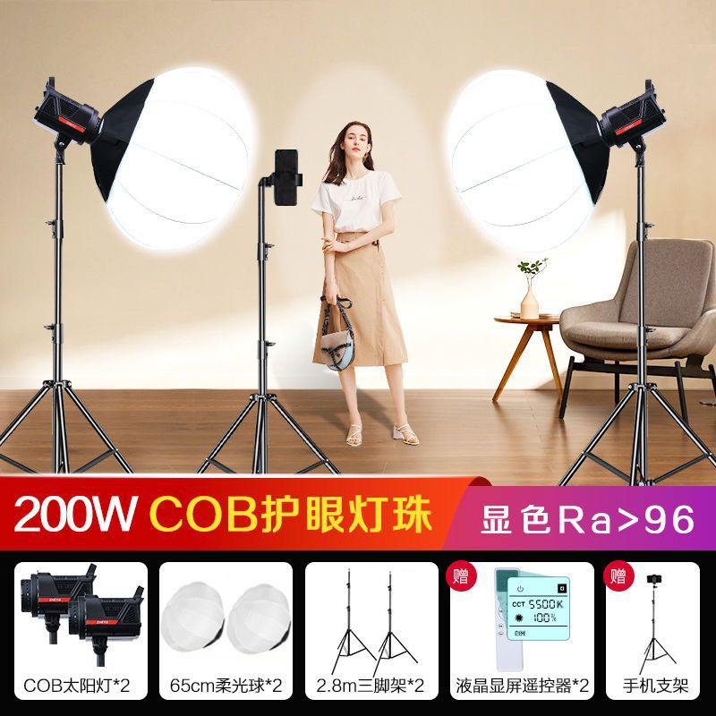 9000W COB 구형 이중 램프 조합(200와트)