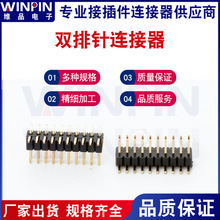 SƷNg1.27mm 2*10pin180DIP H=1.5mmpB