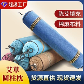 保健器具配件;足浴液;身体护理套装