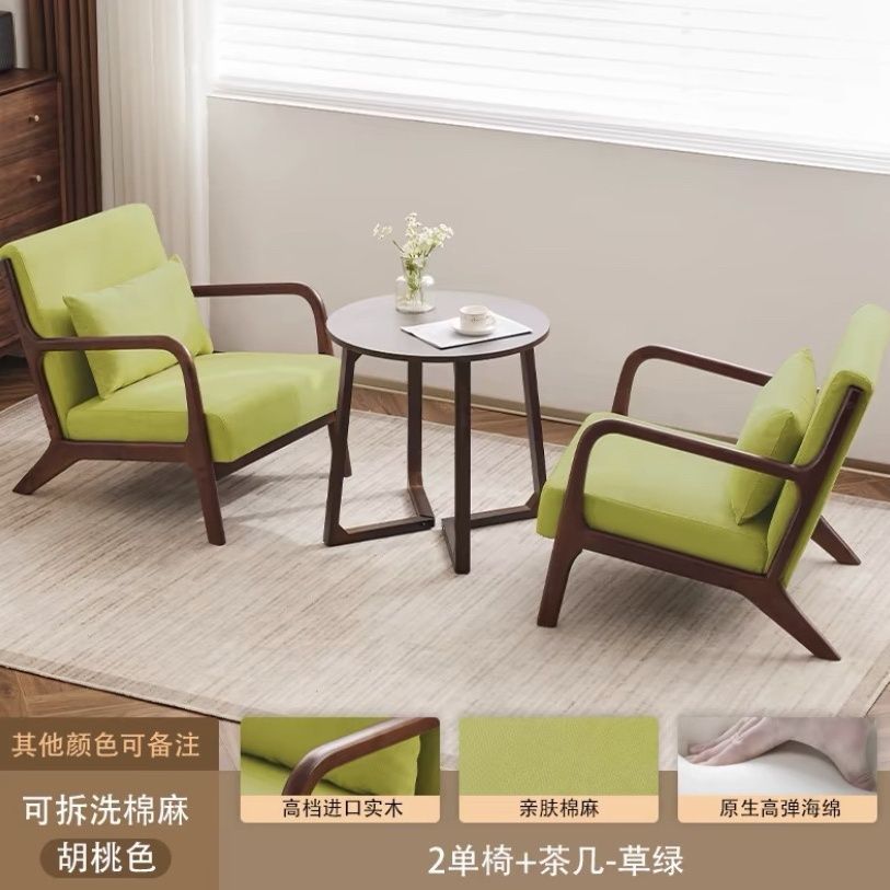 월넛 컬러 의자 2개 + 커피 테이블 - 그린 [탈부착 및 세탁 가능한 원단]