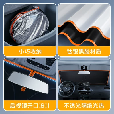 Sun shade – curtain