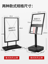 户外防风注水立牌落地式水牌海报架立式宣传招聘展架广告牌展示牌