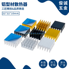 XͲɢƬ 22*22*10MMɢXKԴ@LEDPCBɢ