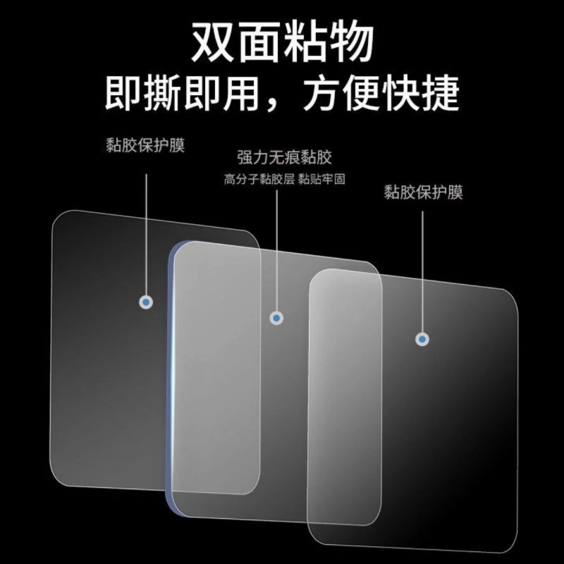Fuerte sin costuras nano película transparente sin clavos adhesivos de alto adhesivo transparente de doble cara gancho adhesivo parche adhesivo lavable