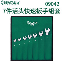 Sata����7����09042��ͷ���������𹤾߰��ְ�����װ���ְ���