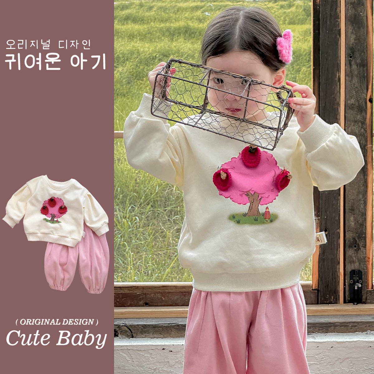 Ropa para niños coreanos 25 años otoño nuevo producto traje de bebé dibujos animados contraste color suéter pantalones mujer ropa de bebé traje de dos piezas