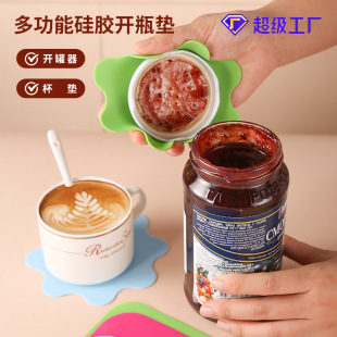 Silicone Canning Mat in stock Household Multifunctional Bottle Opening Artifact Creative Labor-saving Bottle Opening Power Tool Heat Insulation Coaster