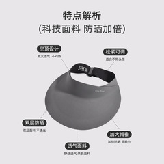 無痕一體防曬帽女士便攜防紫外線夏季冰絲大頭圍遮陽空頂太陽帽子