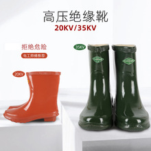 �^��ѥ20/25/35kv�߉���ȫ���p����ʢ����늹��^���^��Ь�Ў�